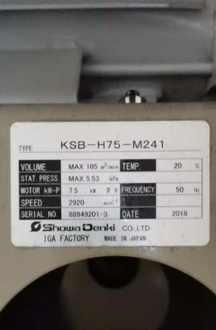 SDG株式會昭和電動鼓風(fēng)機 SHOWA型號：KSB-H75-...
