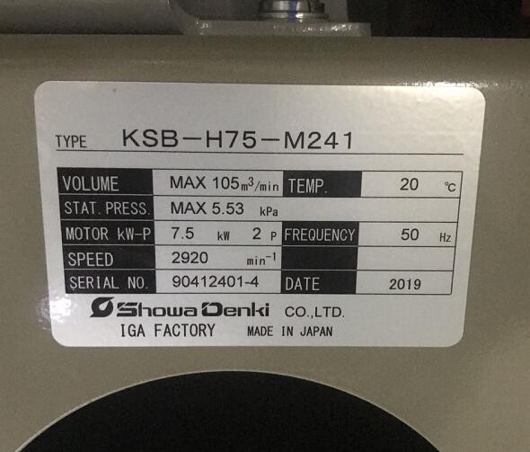 日本SDG株式會社昭和風(fēng)機 SHOWA型號：KSB-H75-...
