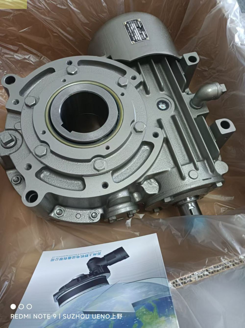 三菱重工MITSUBISHI HEAVY蝸輪蝸桿減速機(jī)型號(hào)：...
