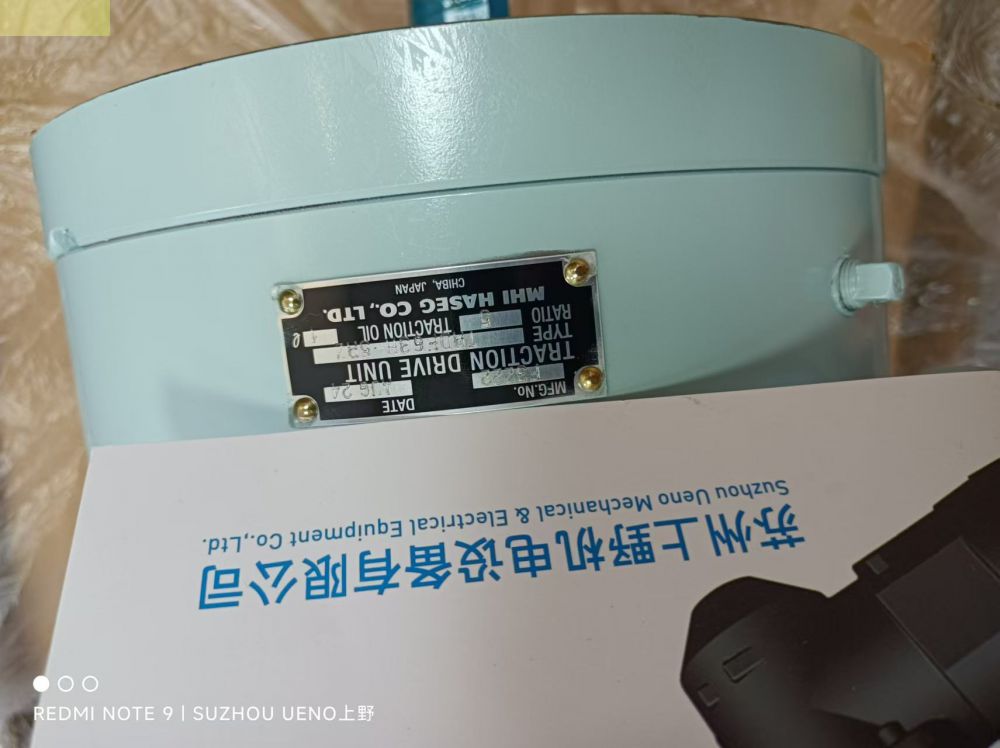 mitsubish HEAVY三菱重工減速機(jī)型號(hào)：SEOA2...