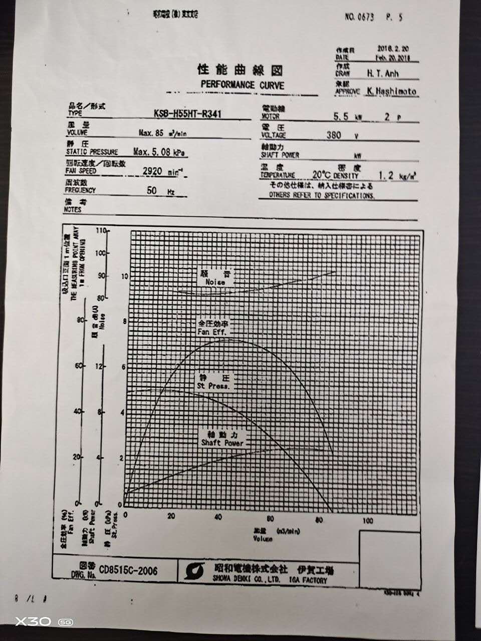 微信圖片_20200608133153.jpg